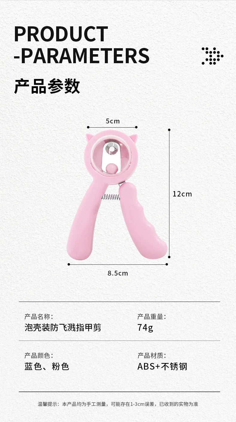 Pet nail clippers for dogs and cats, alloy blades for nail grinding, blister pack, splash-proof nail clippers with file