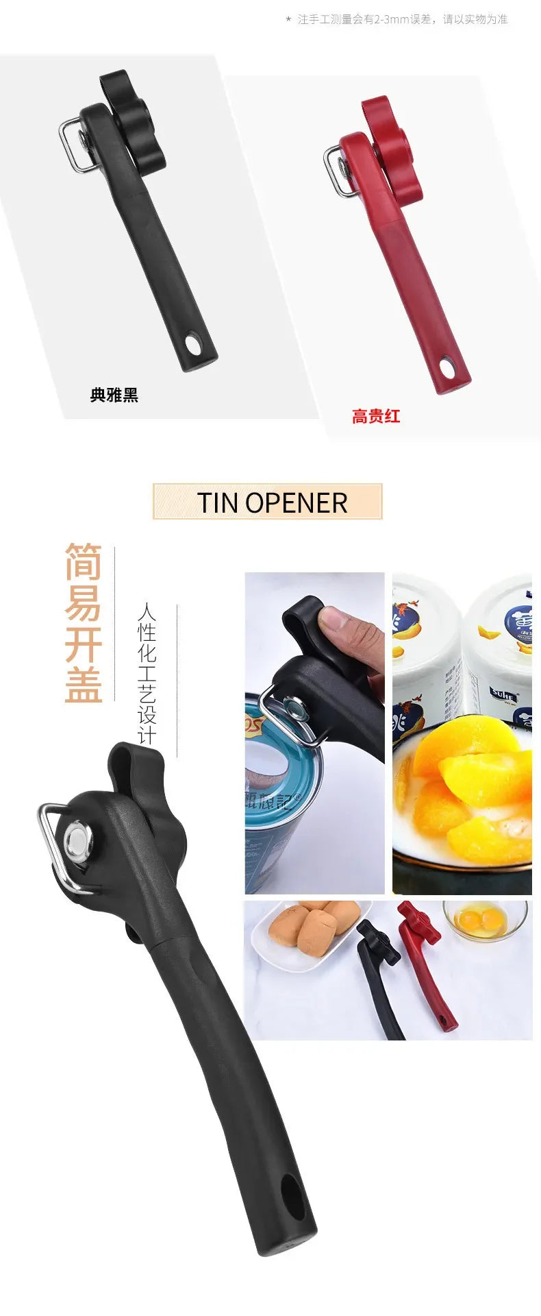 Easy Can Opener Safety Stainless Steel Manual Professional Effortless Openers with Turn Knob Household Kitchen Useful Tools