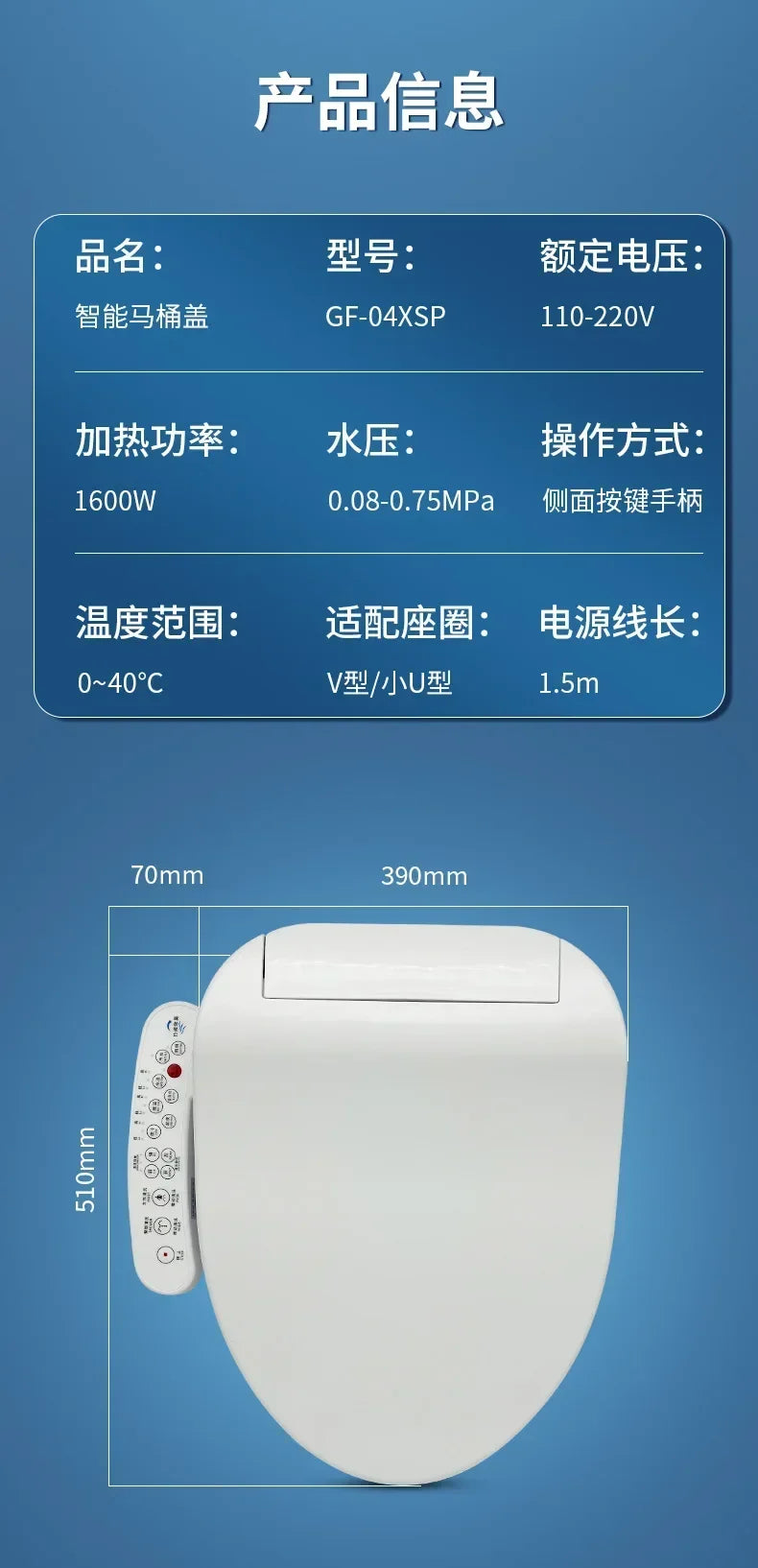 Fully Automatic Intelligent Toilet Cover Universal 110V American Standard Heating 220V