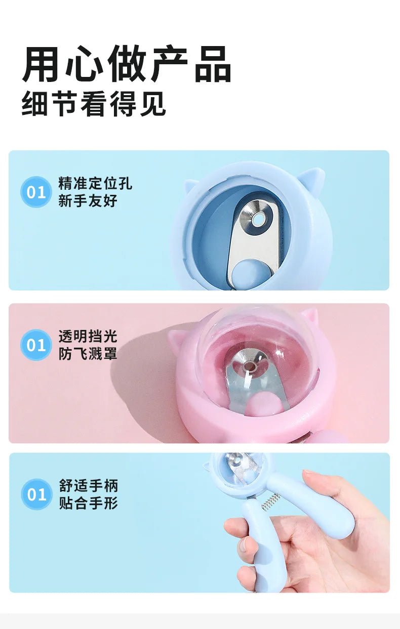 Pet nail clippers for dogs and cats, alloy blades for nail grinding, blister pack, splash-proof nail clippers with file