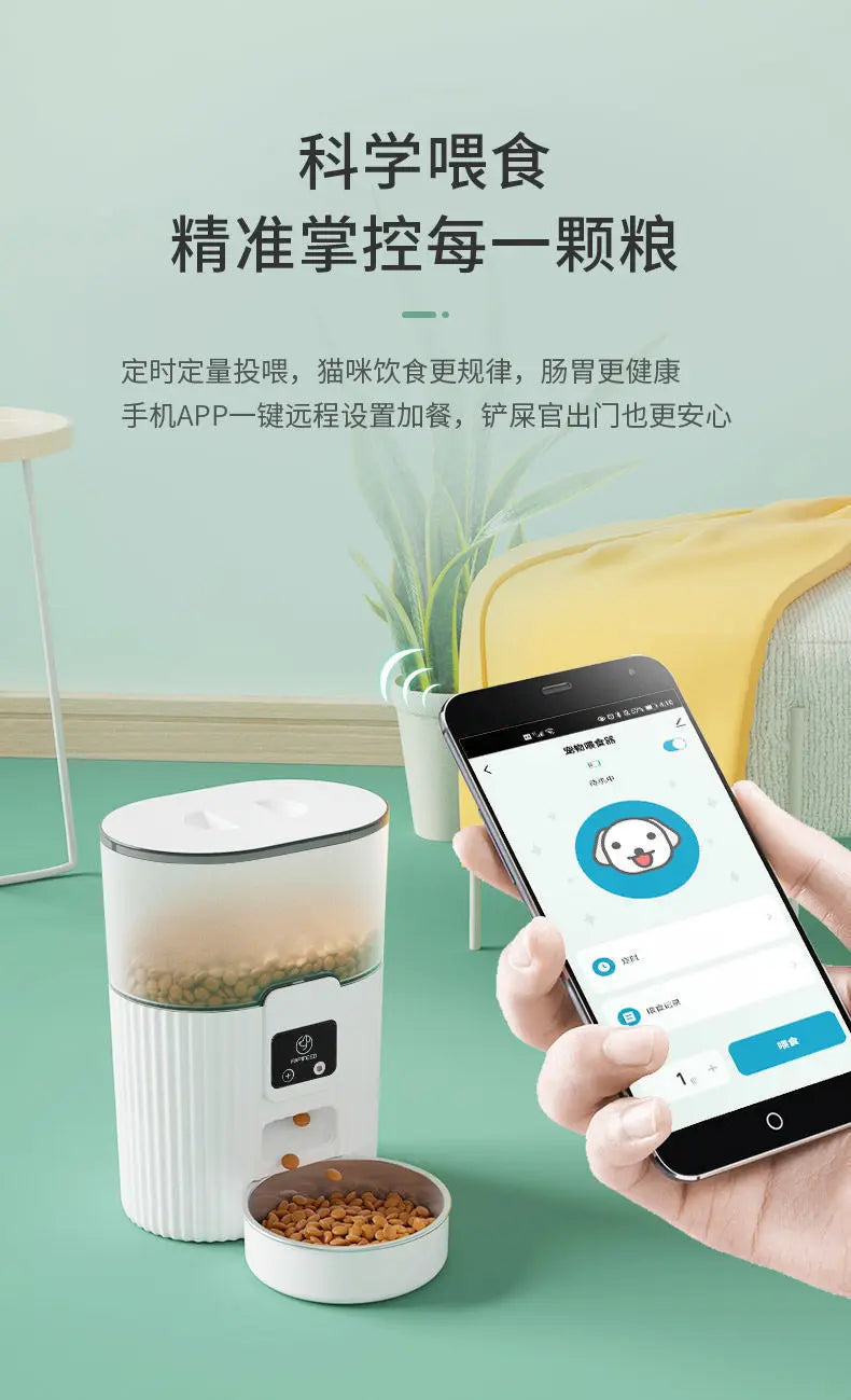 3L Automatic Pet Feeder